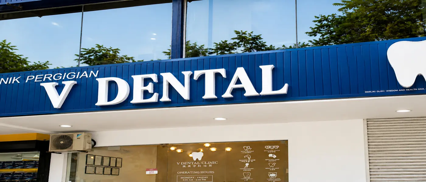 V Dental Clinic shopfront on Jalan SS2/24, SS2, Petaling Jaya
